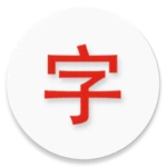 Logo of Japanese characters android Application 