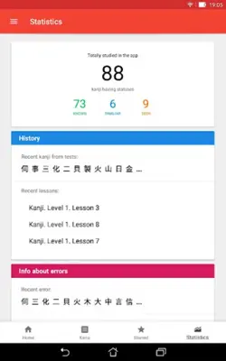 Japanese characters android App screenshot 11