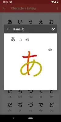 Japanese characters android App screenshot 16