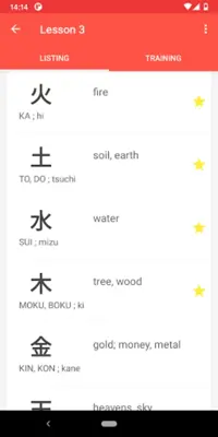 Japanese characters android App screenshot 17