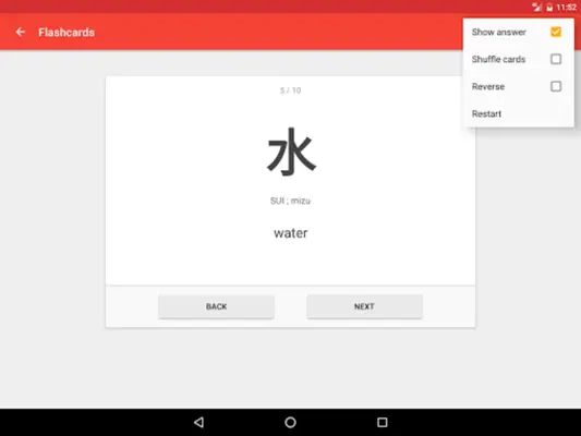 Japanese characters android App screenshot 1