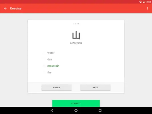 Japanese characters android App screenshot 2