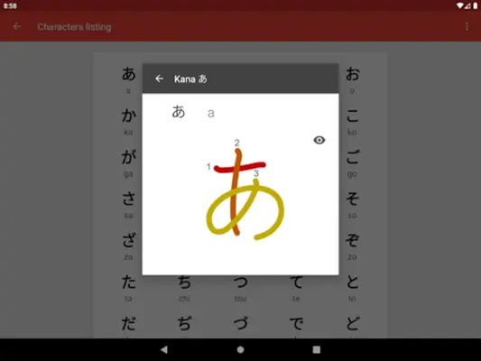 Japanese characters android App screenshot 3